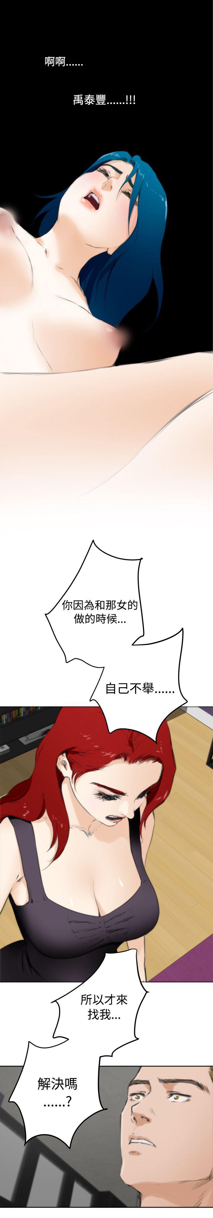 火影忍者652漫画韩漫全集-第60话无删减无遮挡章节图片 