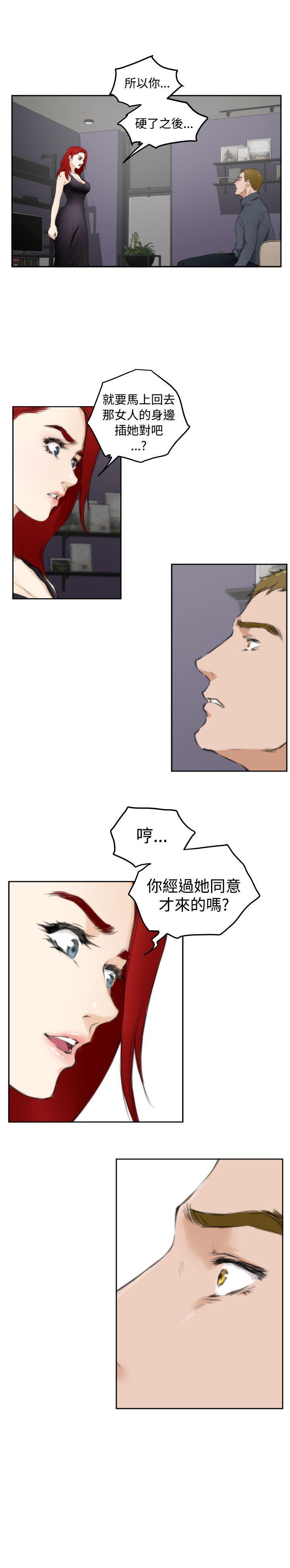 火影忍者652漫画韩漫全集-第60话无删减无遮挡章节图片 