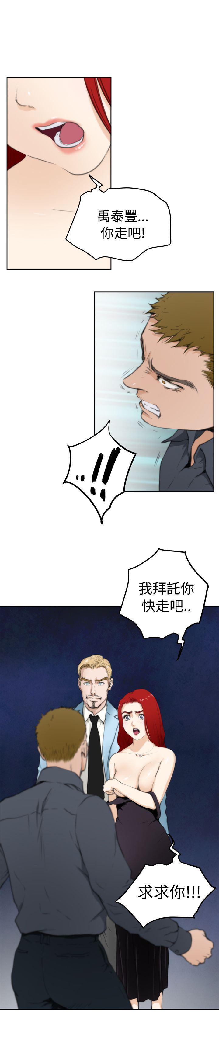 火影忍者652漫画韩漫全集-第61话无删减无遮挡章节图片 
