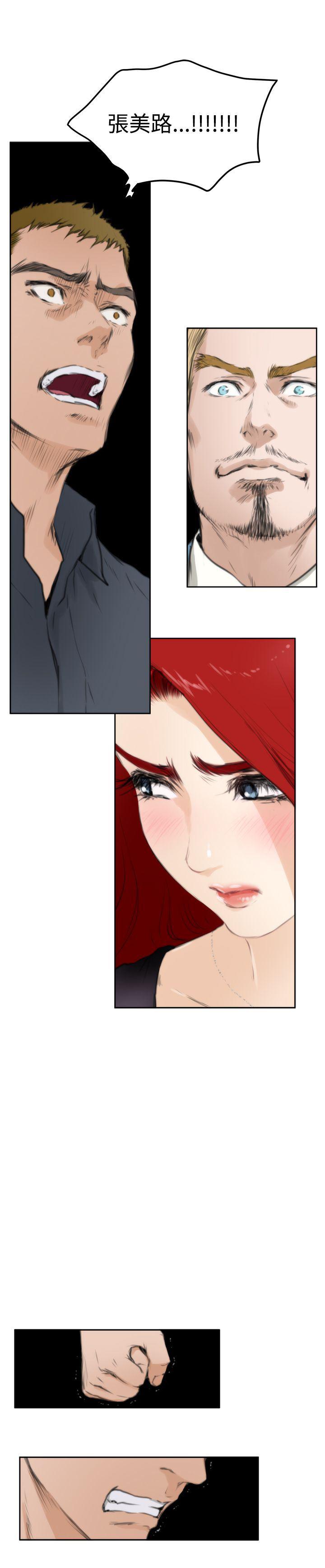 火影忍者652漫画韩漫全集-第61话无删减无遮挡章节图片 