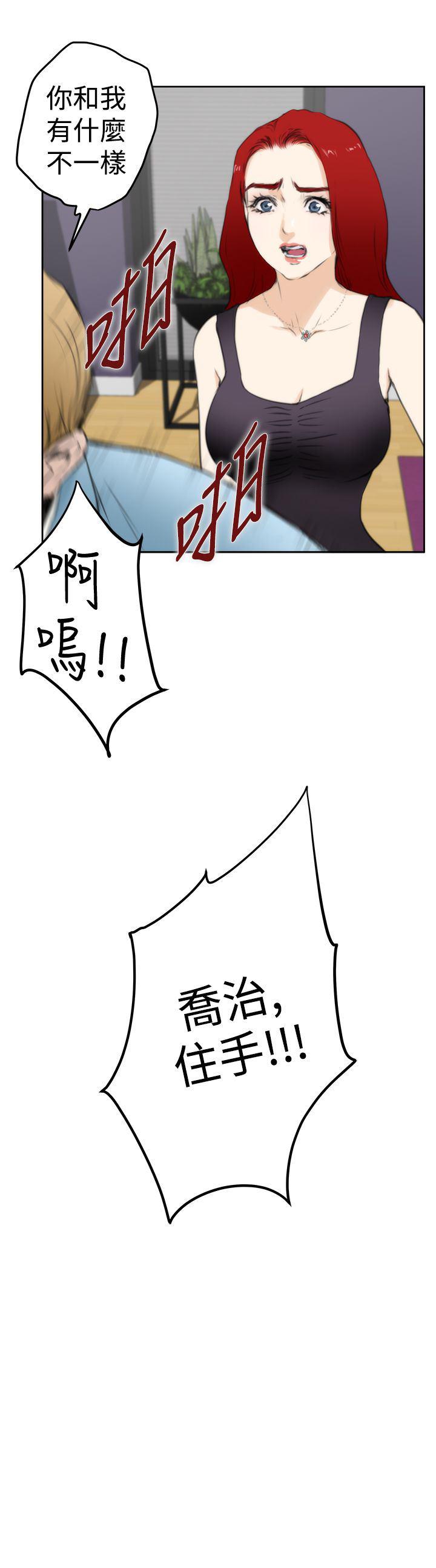 火影忍者652漫画韩漫全集-第61话无删减无遮挡章节图片 