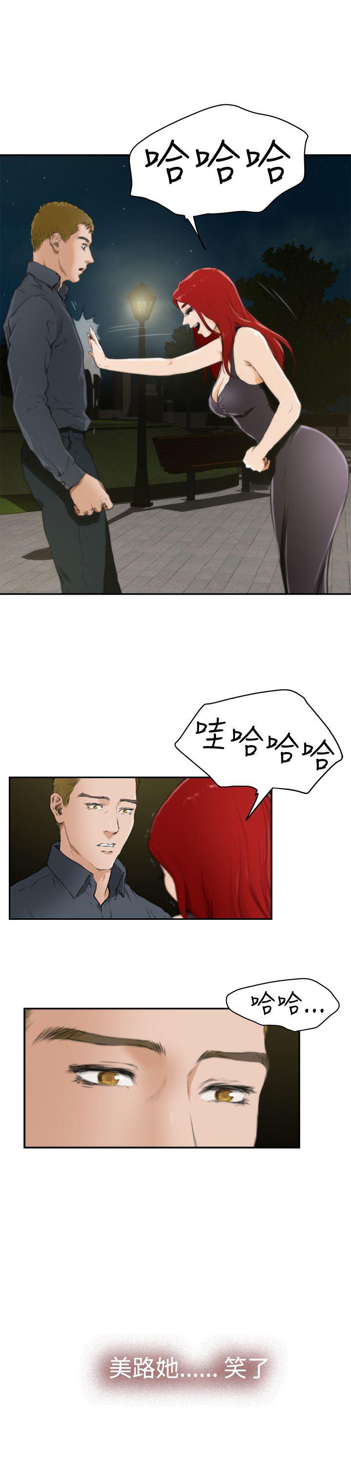 火影忍者652漫画韩漫全集-第62话无删减无遮挡章节图片 