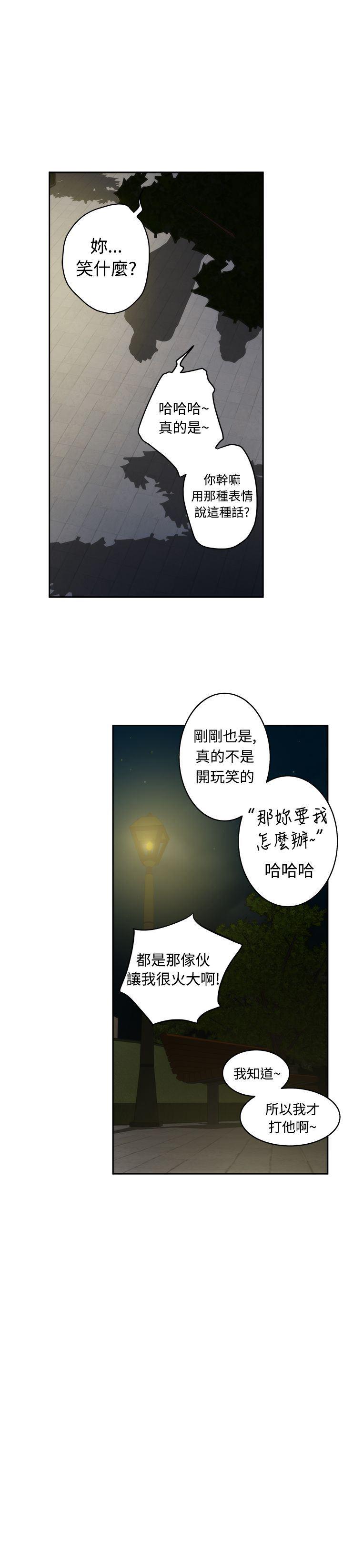 火影忍者652漫画韩漫全集-第62话无删减无遮挡章节图片 