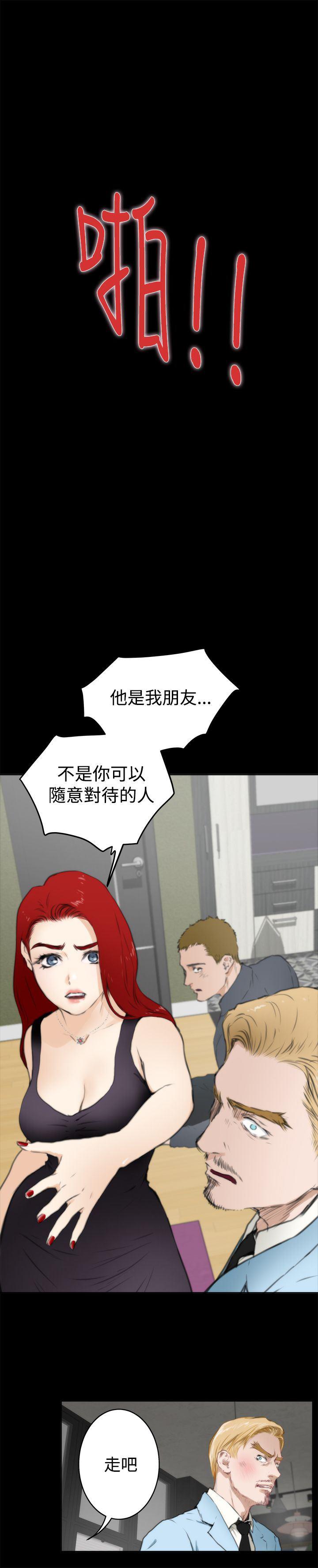 火影忍者652漫画韩漫全集-第63话无删减无遮挡章节图片 