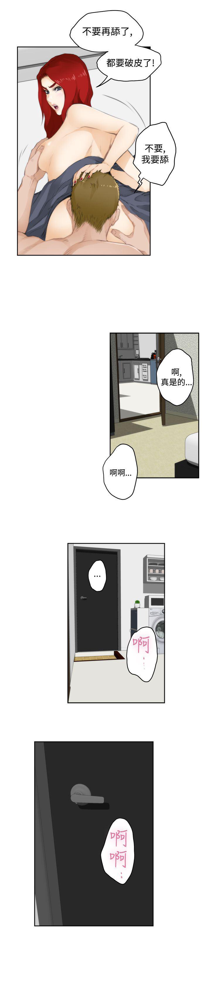 火影忍者652漫画韩漫全集-第63话无删减无遮挡章节图片 