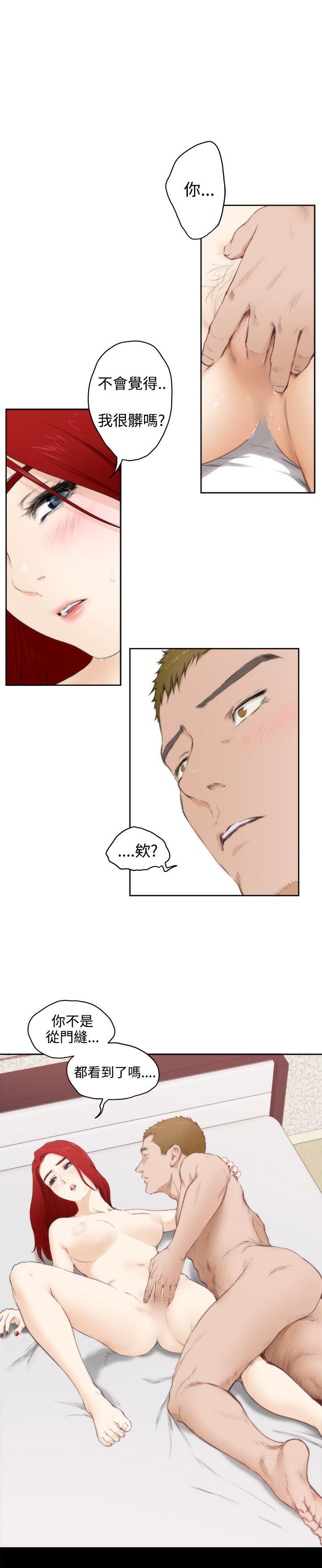 火影忍者652漫画韩漫全集-第64话无删减无遮挡章节图片 