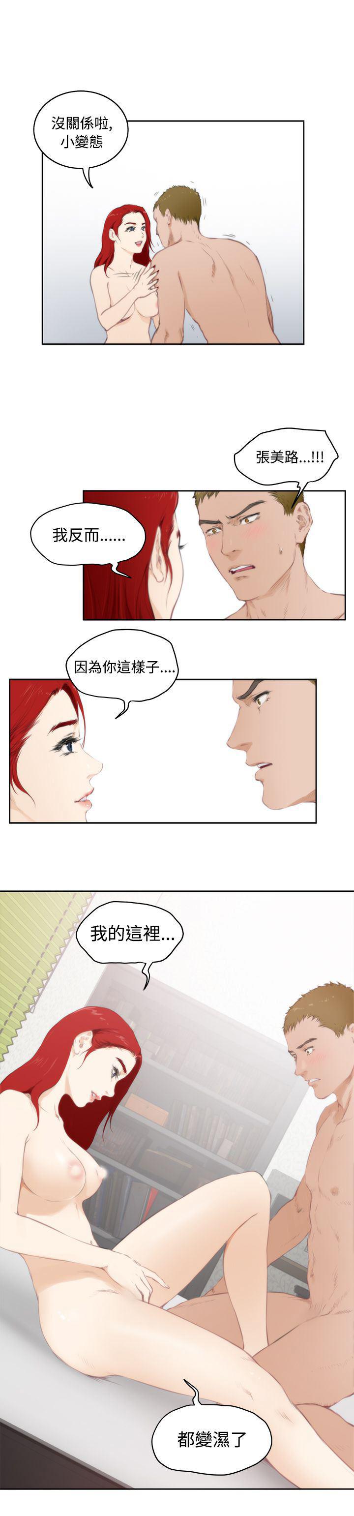 火影忍者652漫画韩漫全集-第64话无删减无遮挡章节图片 