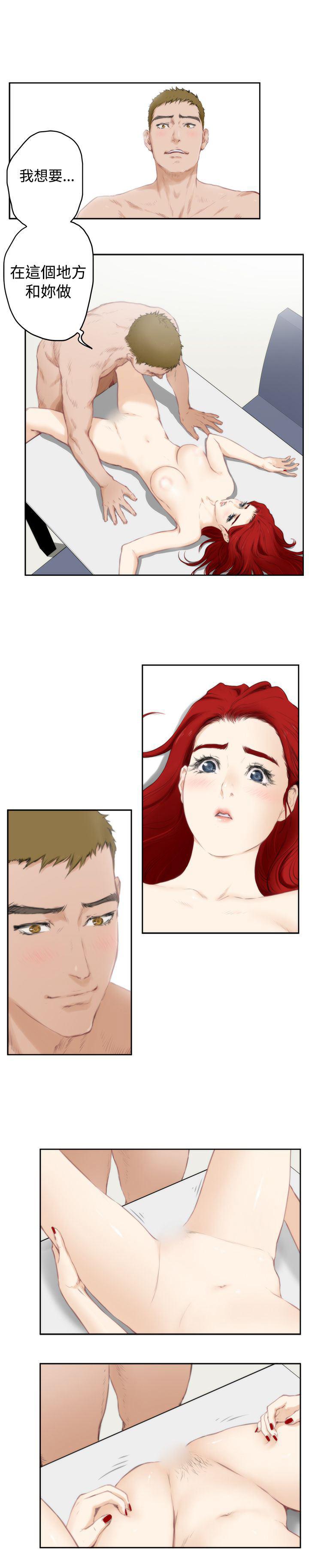 火影忍者652漫画韩漫全集-第64话无删减无遮挡章节图片 