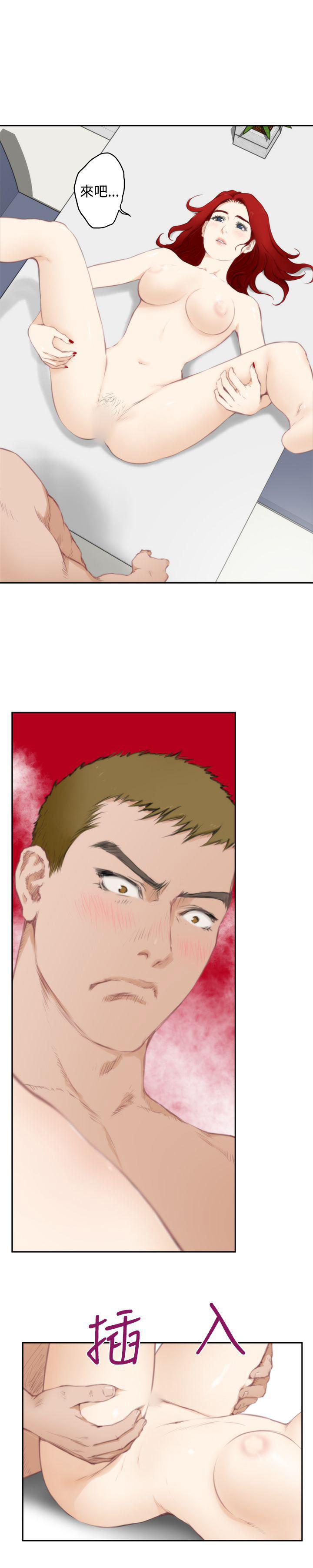 火影忍者652漫画韩漫全集-第64话无删减无遮挡章节图片 