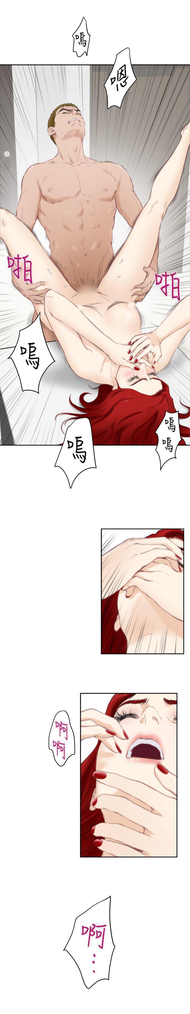 火影忍者652漫画韩漫全集-第64话无删减无遮挡章节图片 