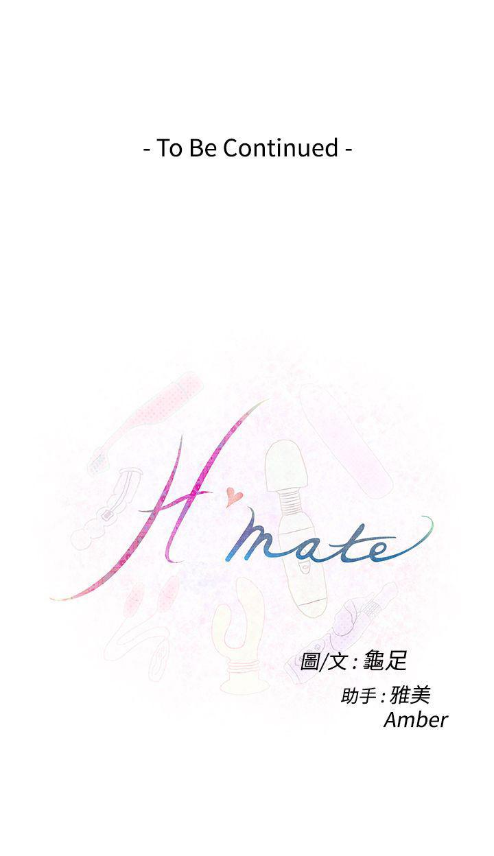 火影忍者652漫画韩漫全集-第64话无删减无遮挡章节图片 
