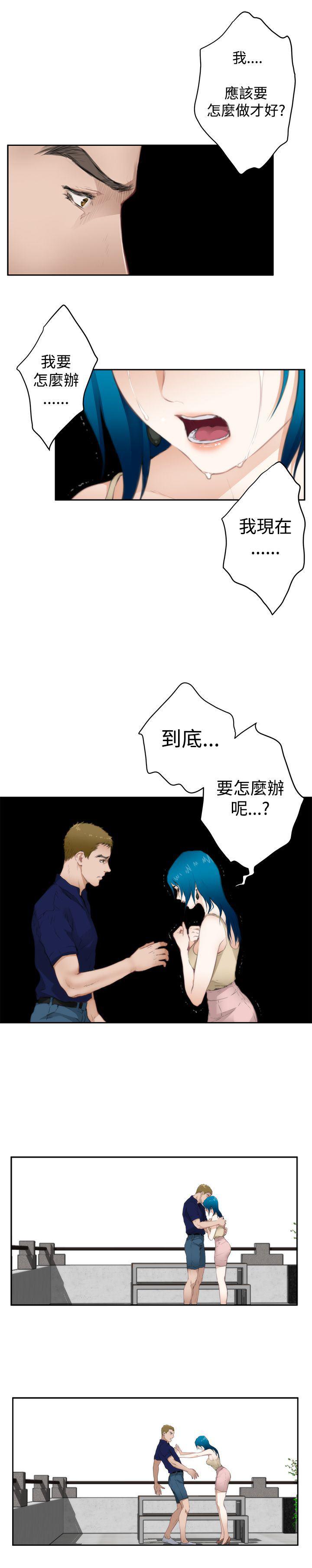 火影忍者652漫画韩漫全集-第65话无删减无遮挡章节图片 