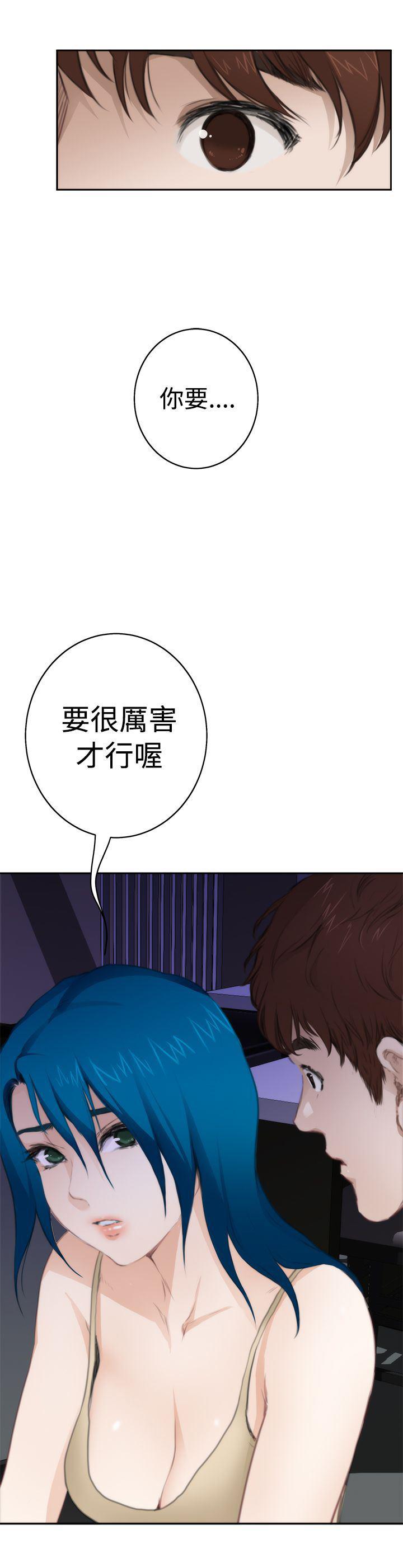 火影忍者652漫画韩漫全集-第66话无删减无遮挡章节图片 