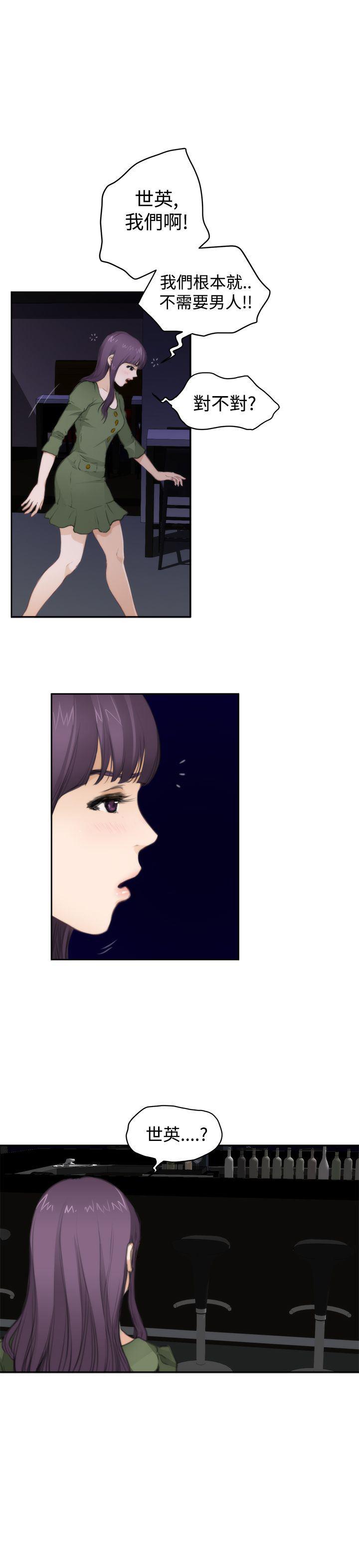 火影忍者652漫画韩漫全集-第66话无删减无遮挡章节图片 