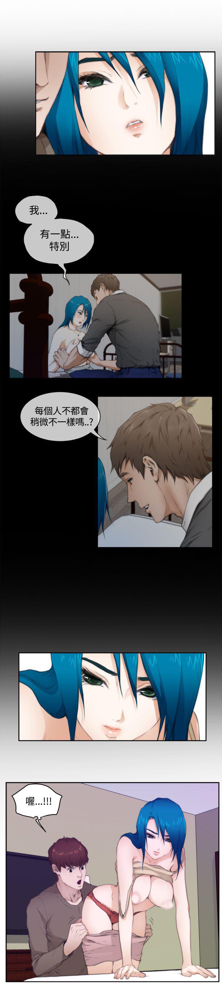 火影忍者652漫画韩漫全集-第66话无删减无遮挡章节图片 