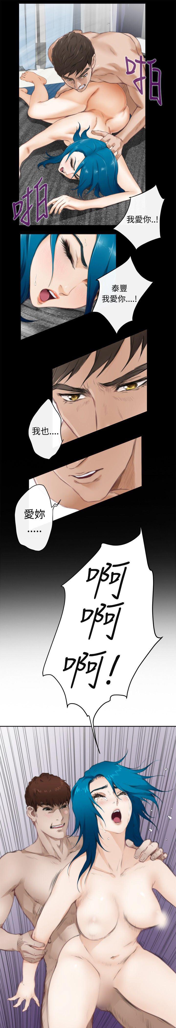 火影忍者652漫画韩漫全集-第66话无删减无遮挡章节图片 