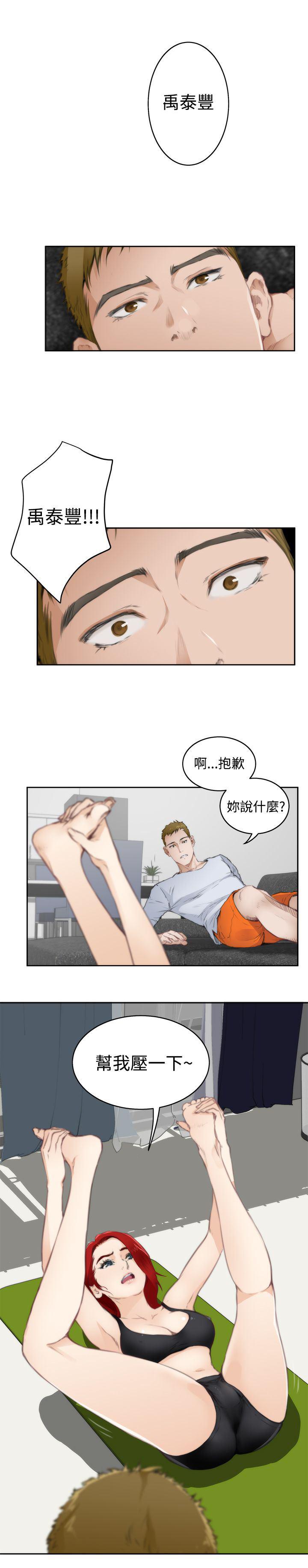 火影忍者652漫画韩漫全集-第67话无删减无遮挡章节图片 