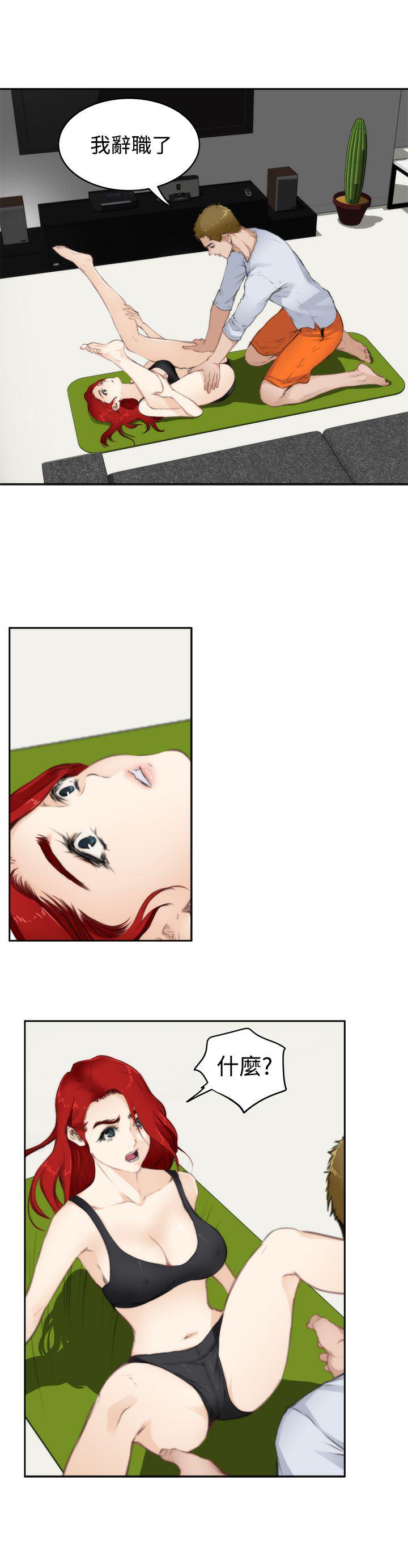 火影忍者652漫画韩漫全集-第67话无删减无遮挡章节图片 