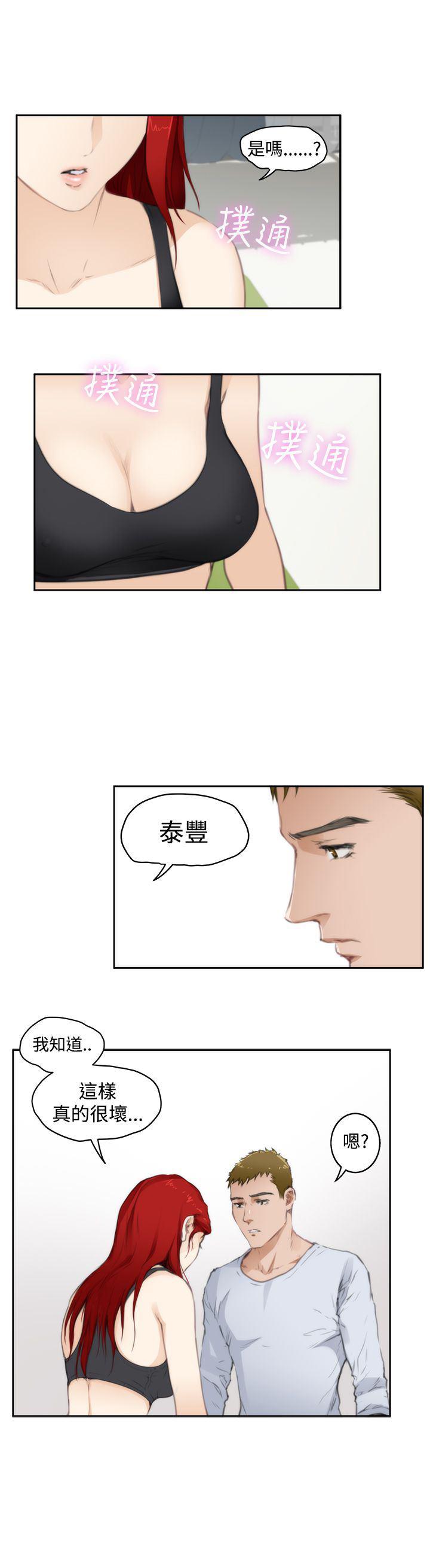 火影忍者652漫画韩漫全集-第67话无删减无遮挡章节图片 