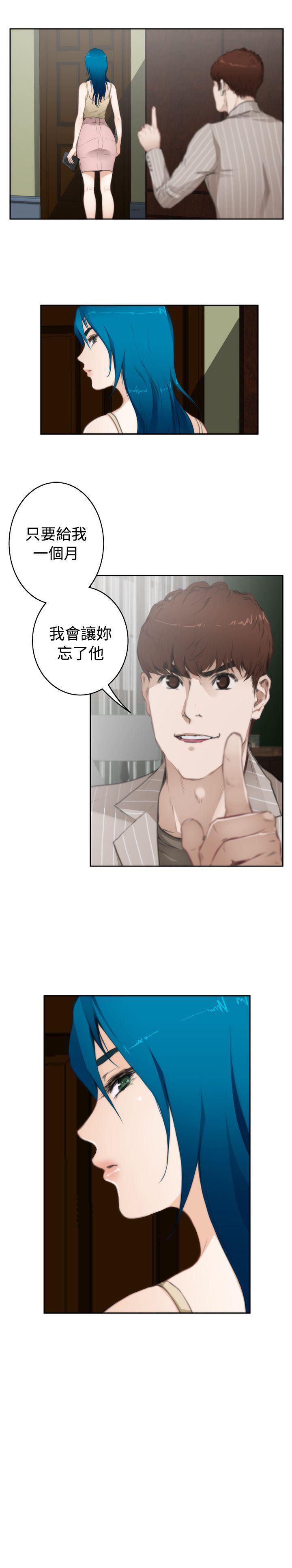 火影忍者652漫画韩漫全集-第67话无删减无遮挡章节图片 