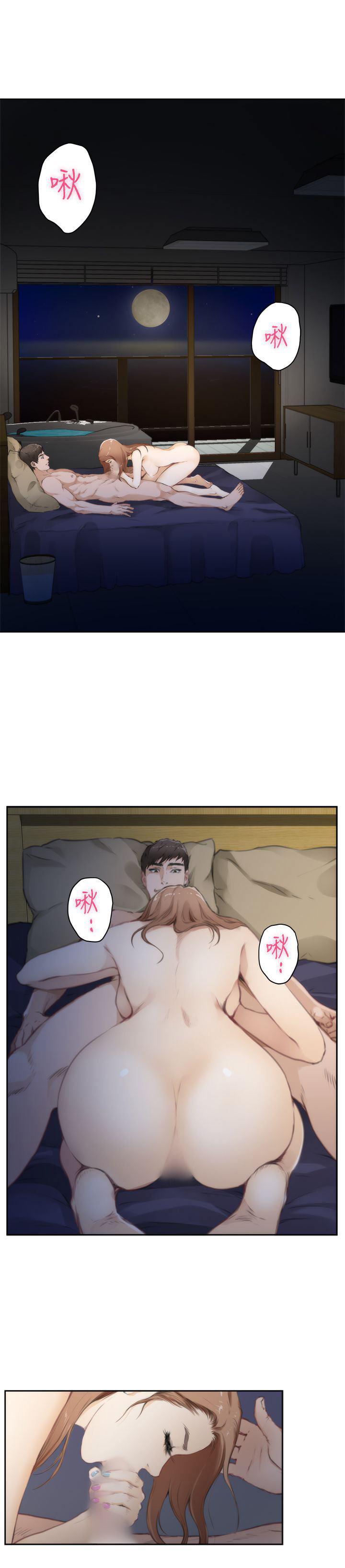 火影忍者652漫画韩漫全集-第68话无删减无遮挡章节图片 