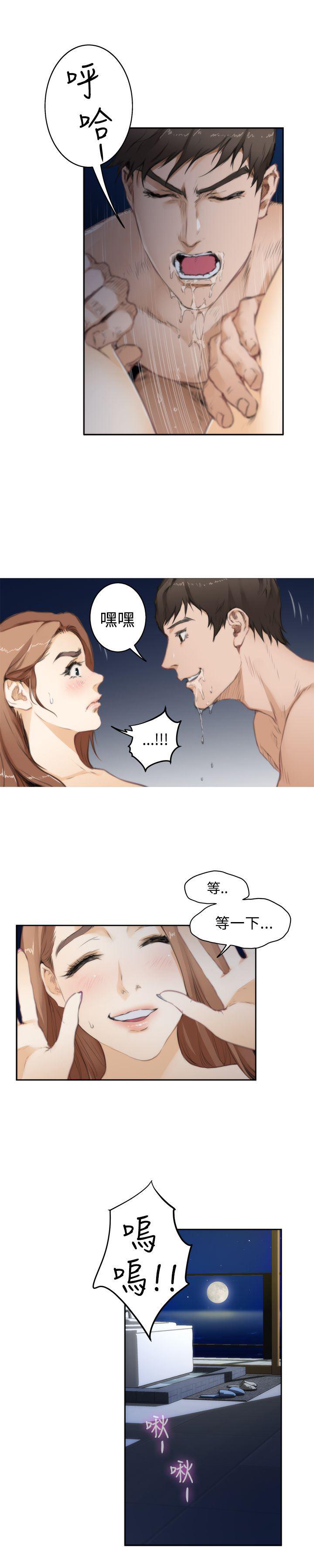 火影忍者652漫画韩漫全集-第68话无删减无遮挡章节图片 