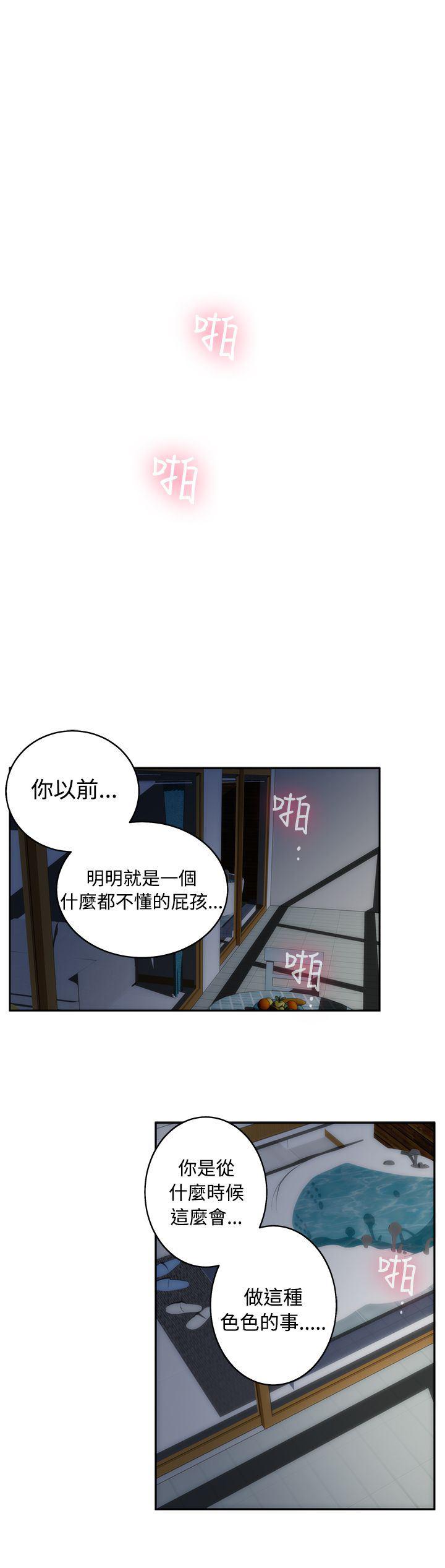 火影忍者652漫画韩漫全集-第68话无删减无遮挡章节图片 