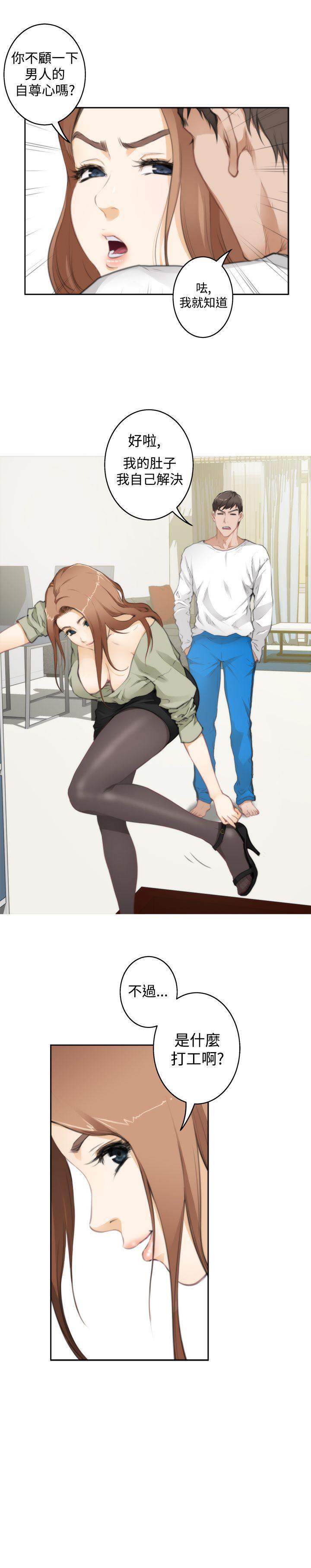 火影忍者652漫画韩漫全集-第69话无删减无遮挡章节图片 