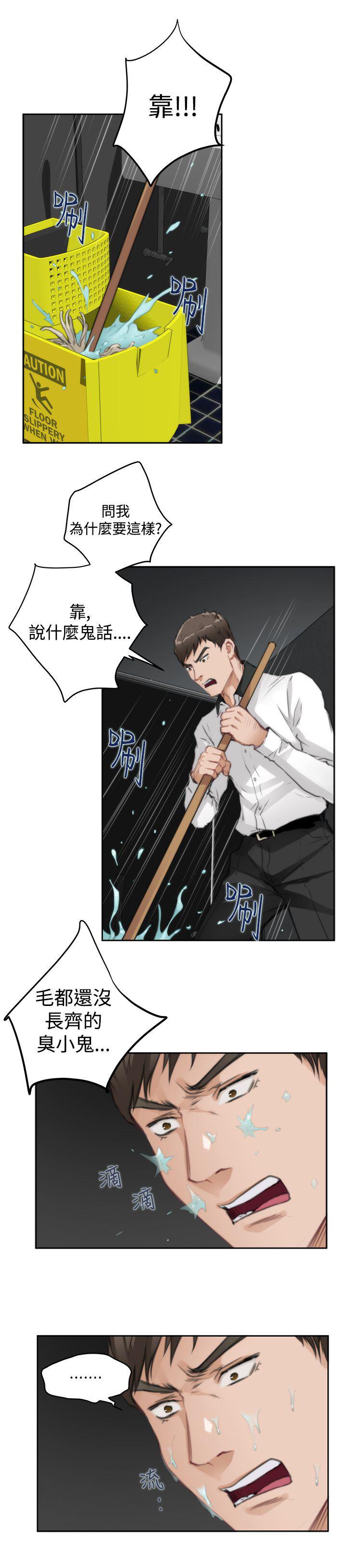 火影忍者652漫画韩漫全集-第69话无删减无遮挡章节图片 