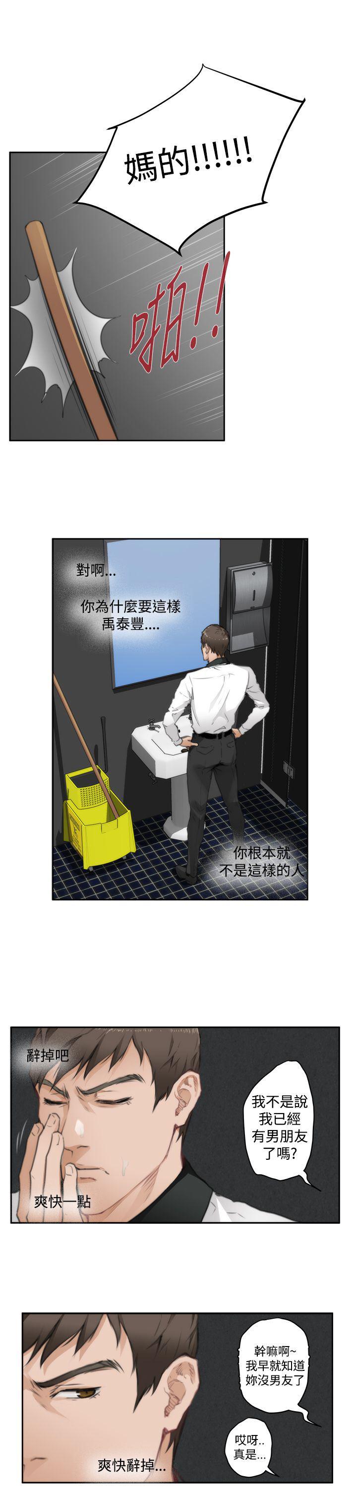火影忍者652漫画韩漫全集-第69话无删减无遮挡章节图片 