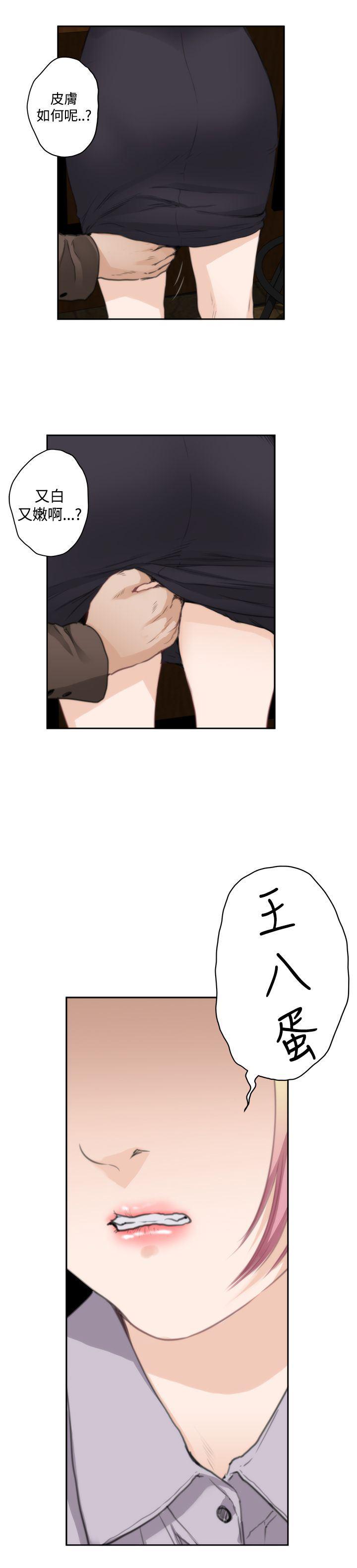 火影忍者652漫画韩漫全集-第69话无删减无遮挡章节图片 