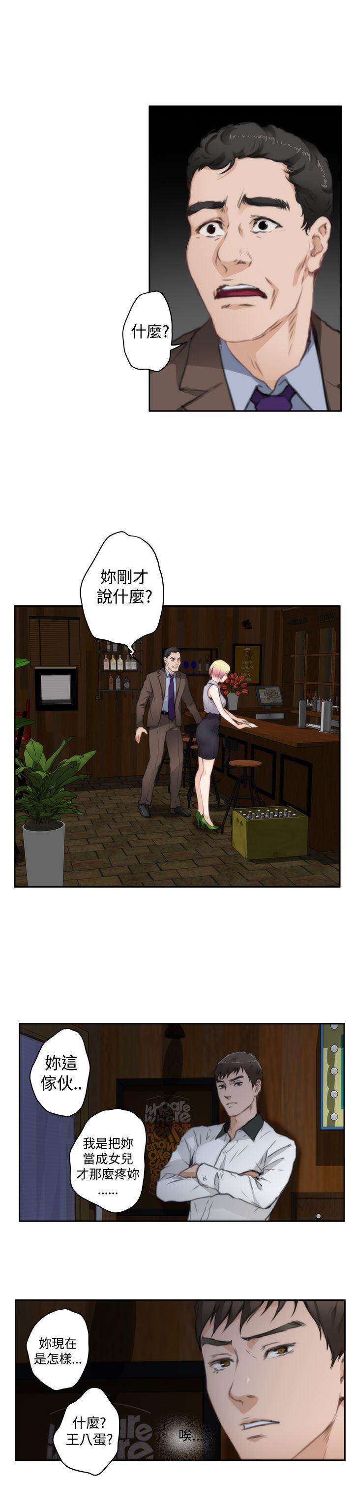 火影忍者652漫画韩漫全集-第69话无删减无遮挡章节图片 