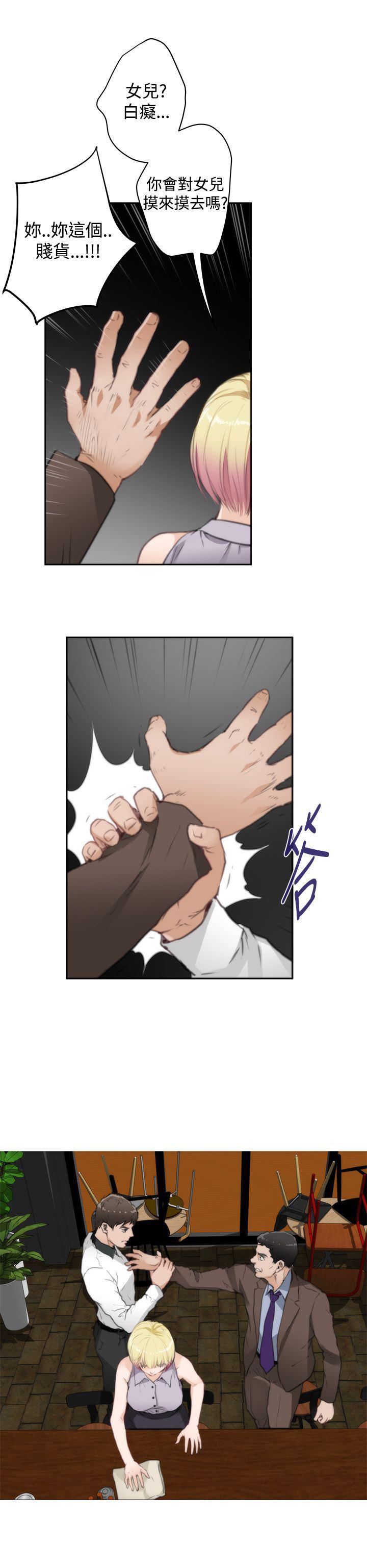 火影忍者652漫画韩漫全集-第69话无删减无遮挡章节图片 