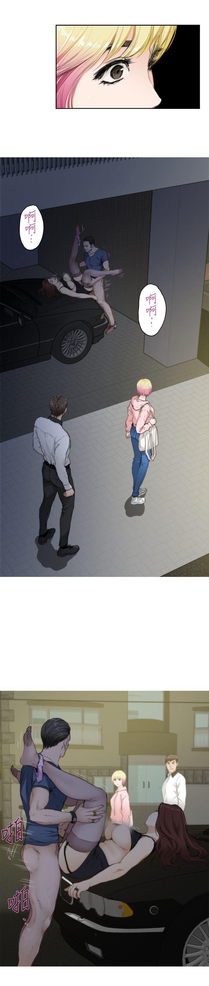 火影忍者652漫画韩漫全集-第70话无删减无遮挡章节图片 