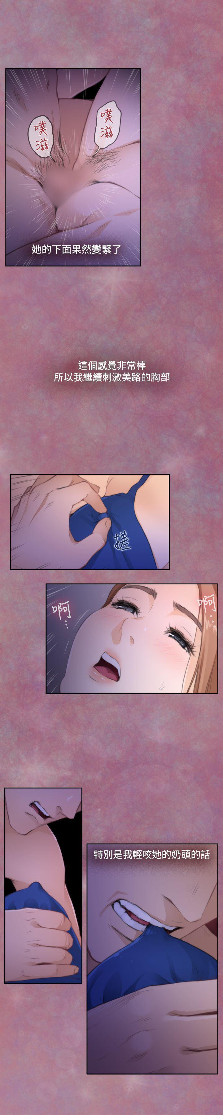 火影忍者652漫画韩漫全集-第71话无删减无遮挡章节图片 