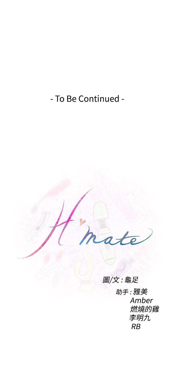 火影忍者652漫画韩漫全集-第71话无删减无遮挡章节图片 