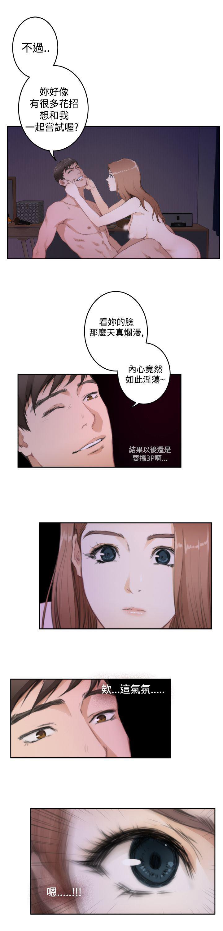 火影忍者652漫画韩漫全集-第72话无删减无遮挡章节图片 