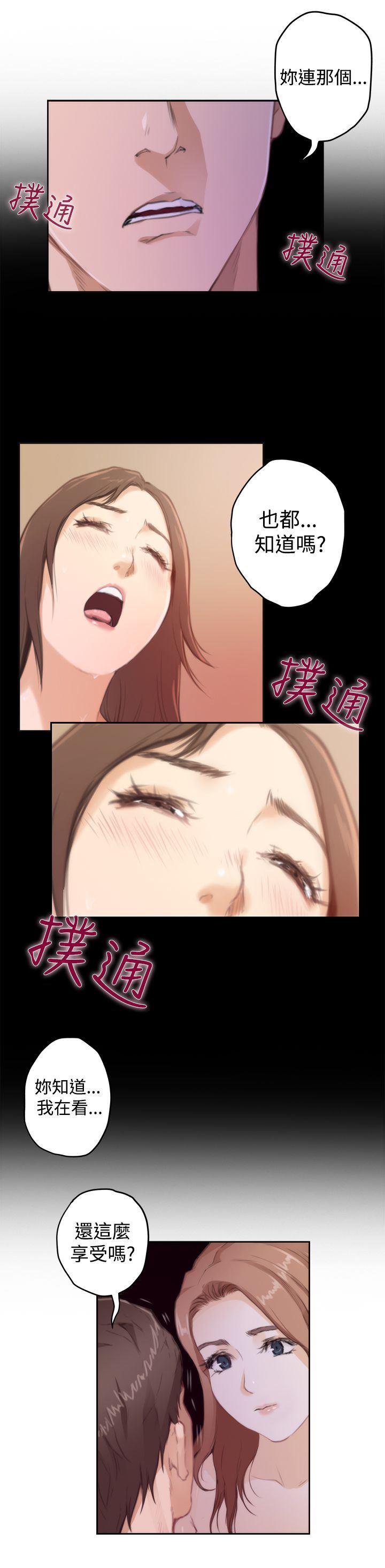 火影忍者652漫画韩漫全集-第72话无删减无遮挡章节图片 