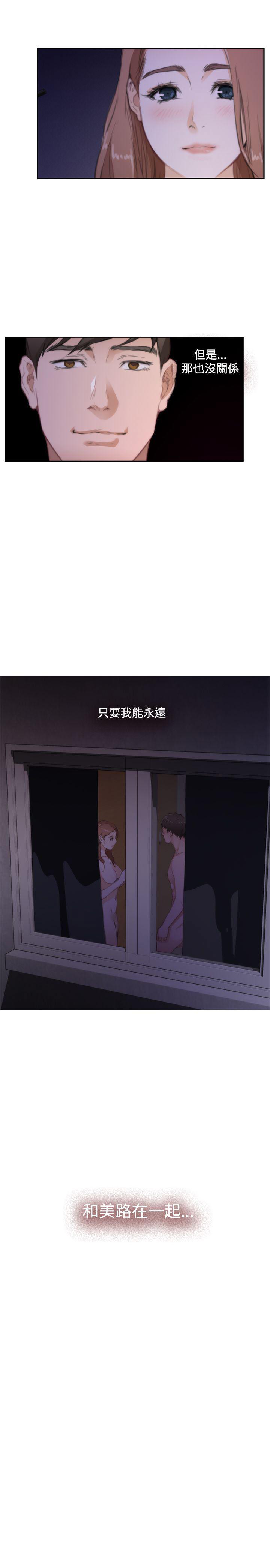 火影忍者652漫画韩漫全集-第72话无删减无遮挡章节图片 