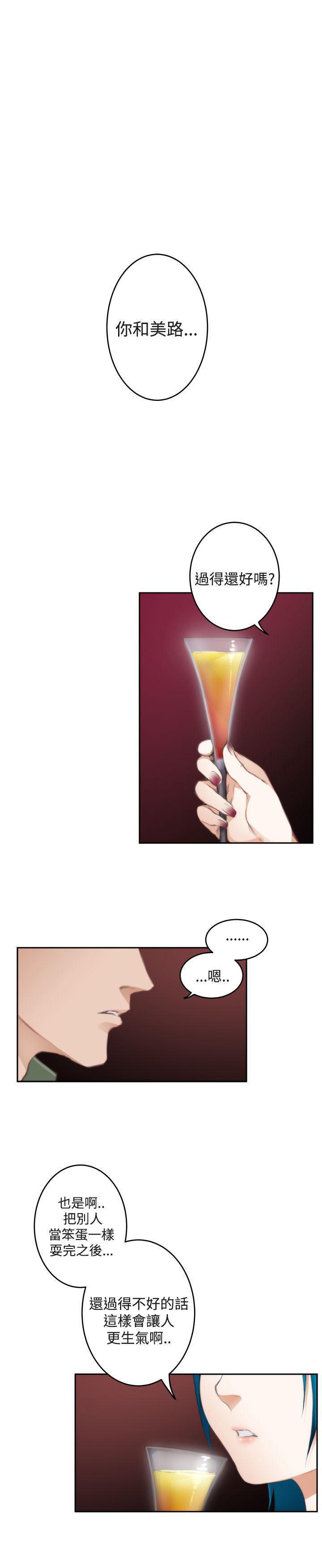 火影忍者652漫画韩漫全集-第74话无删减无遮挡章节图片 