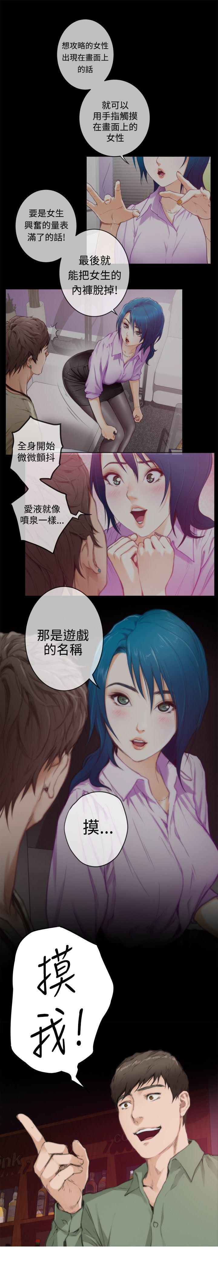 火影忍者652漫画韩漫全集-第74话无删减无遮挡章节图片 