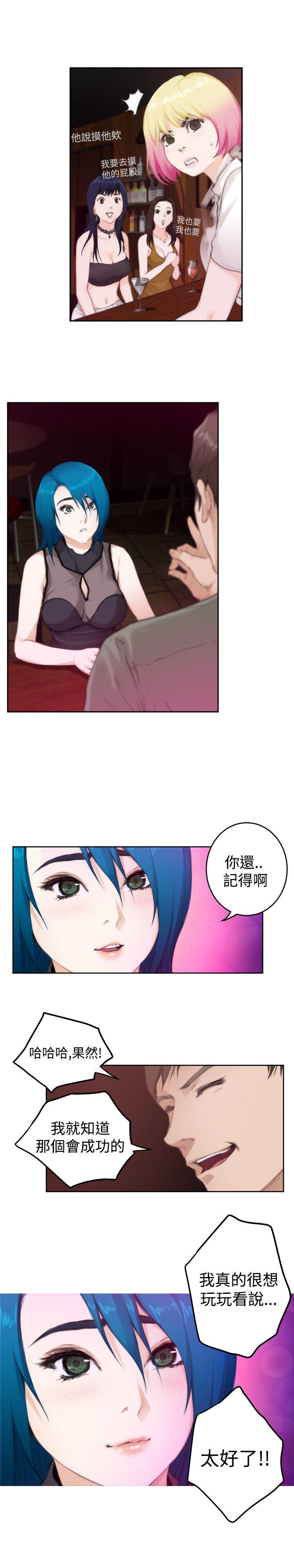 火影忍者652漫画韩漫全集-第74话无删减无遮挡章节图片 