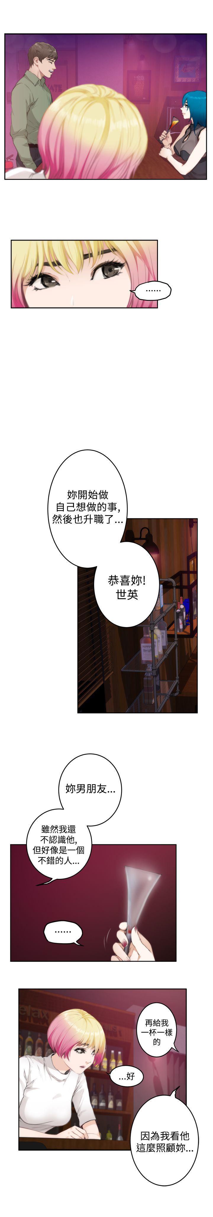 火影忍者652漫画韩漫全集-第74话无删减无遮挡章节图片 