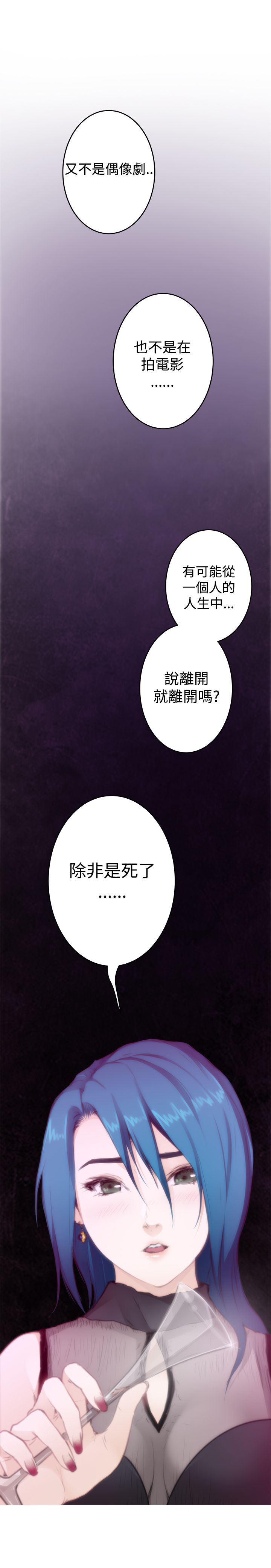 火影忍者652漫画韩漫全集-第74话无删减无遮挡章节图片 