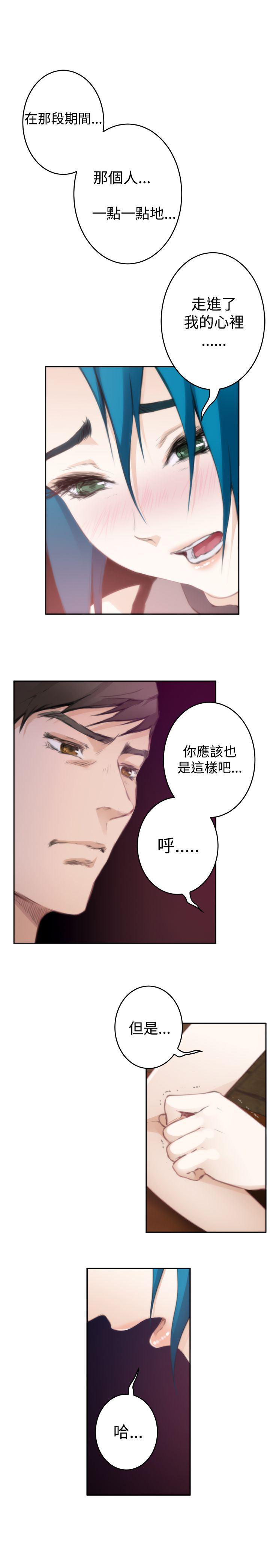 火影忍者652漫画韩漫全集-第74话无删减无遮挡章节图片 