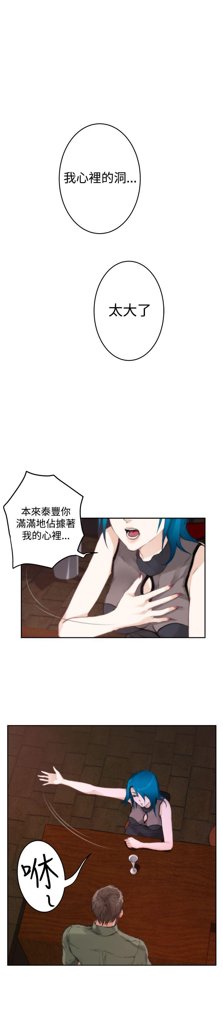 火影忍者652漫画韩漫全集-第74话无删减无遮挡章节图片 