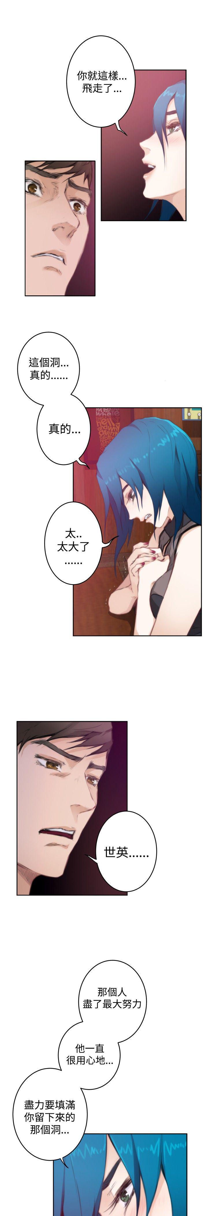 火影忍者652漫画韩漫全集-第74话无删减无遮挡章节图片 
