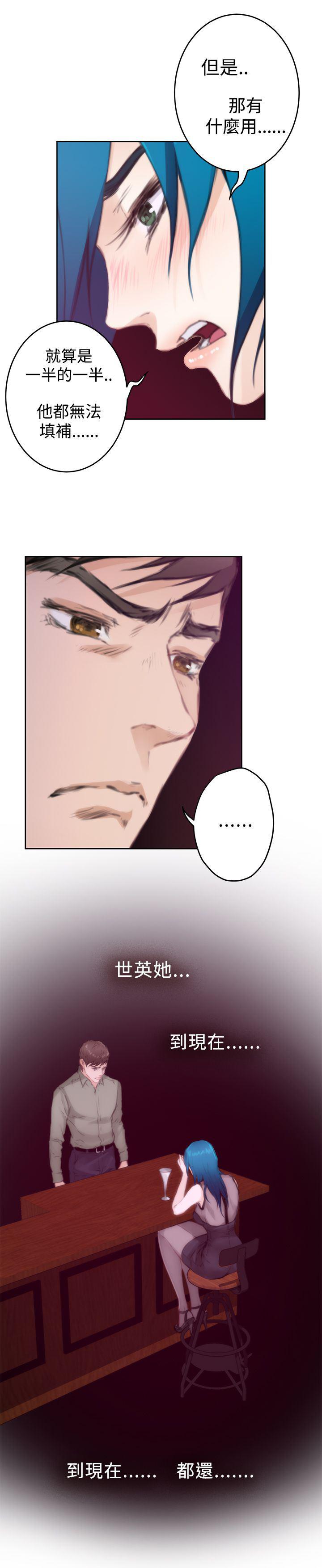 火影忍者652漫画韩漫全集-第74话无删减无遮挡章节图片 