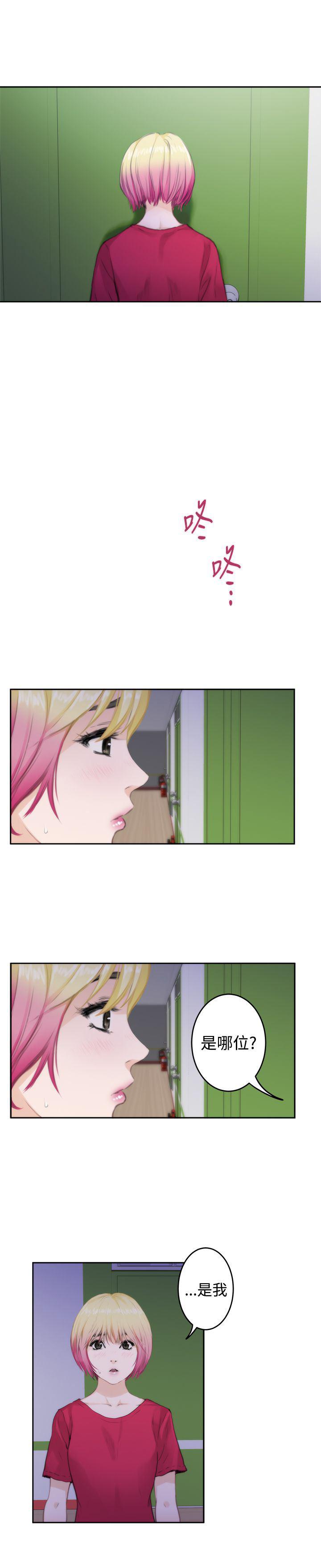 火影忍者652漫画韩漫全集-第75话无删减无遮挡章节图片 