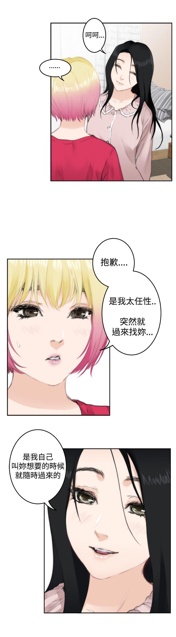 火影忍者652漫画韩漫全集-第76话无删减无遮挡章节图片 